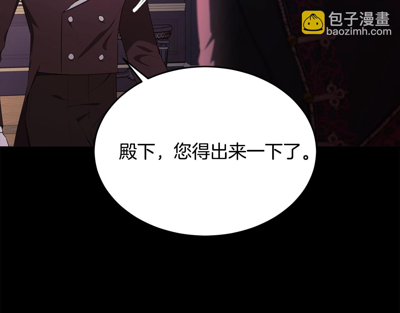 第85话 未来一片漆黑(1/5)-第86话