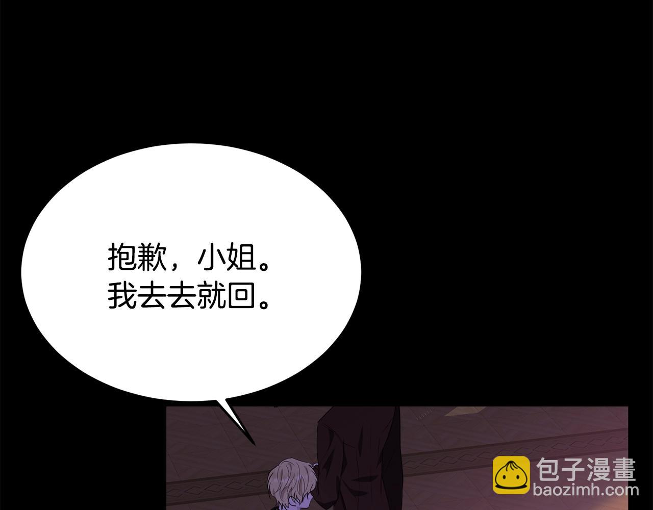 第85话 未来一片漆黑(1/5)-第86话
