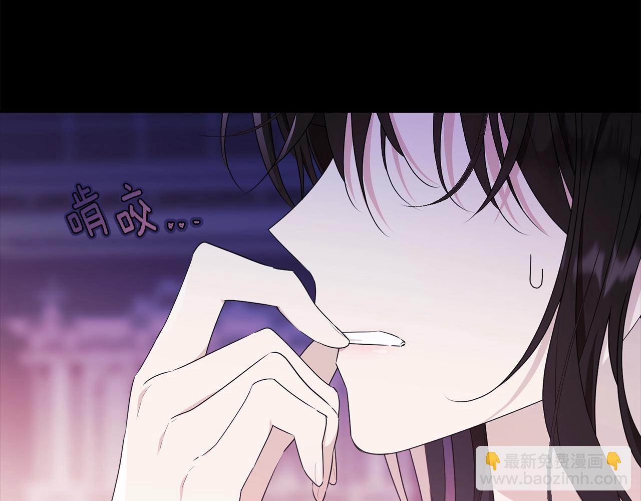 第85话 未来一片漆黑(1/5)-第86话