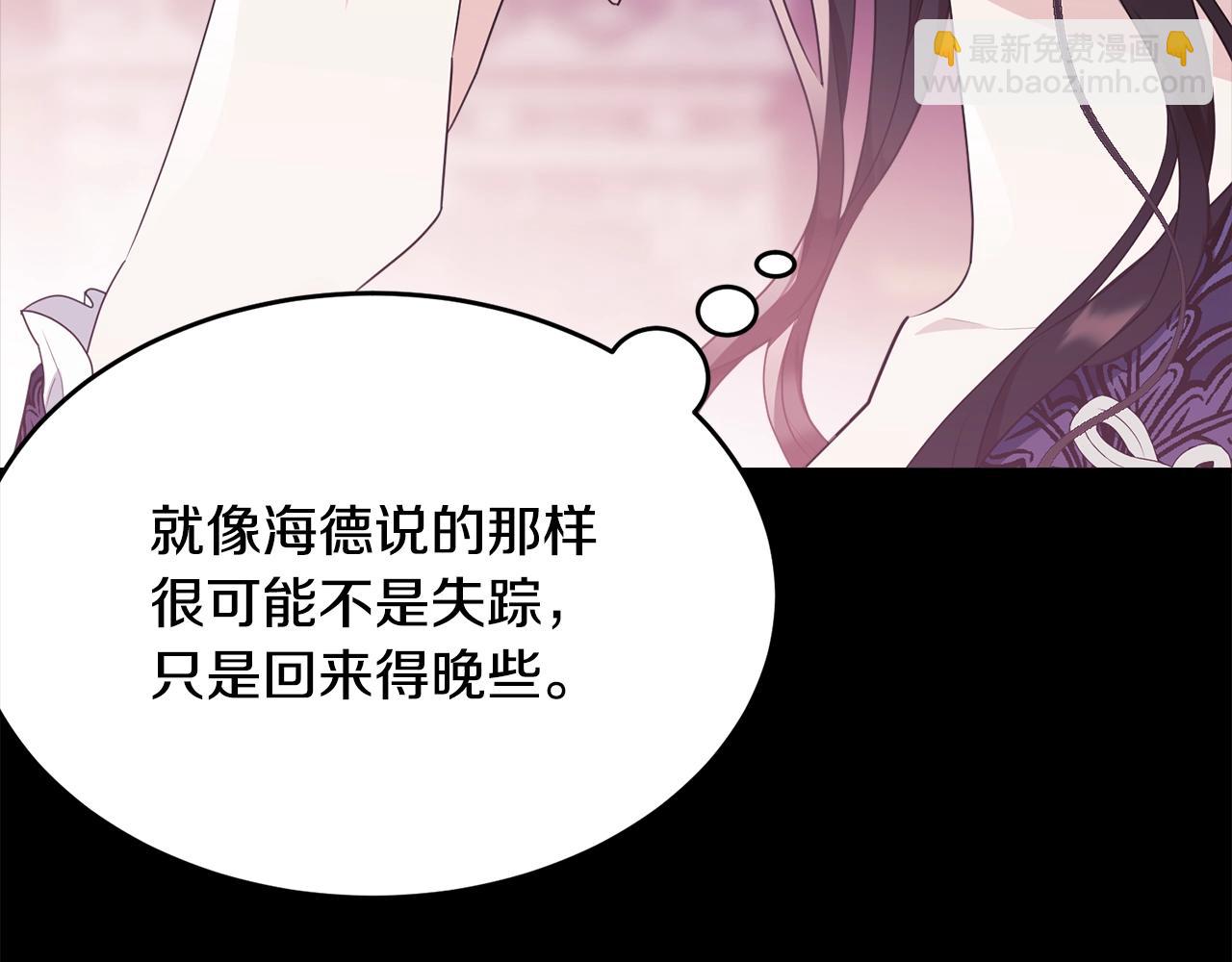 第85话 未来一片漆黑(1/5)-第86话