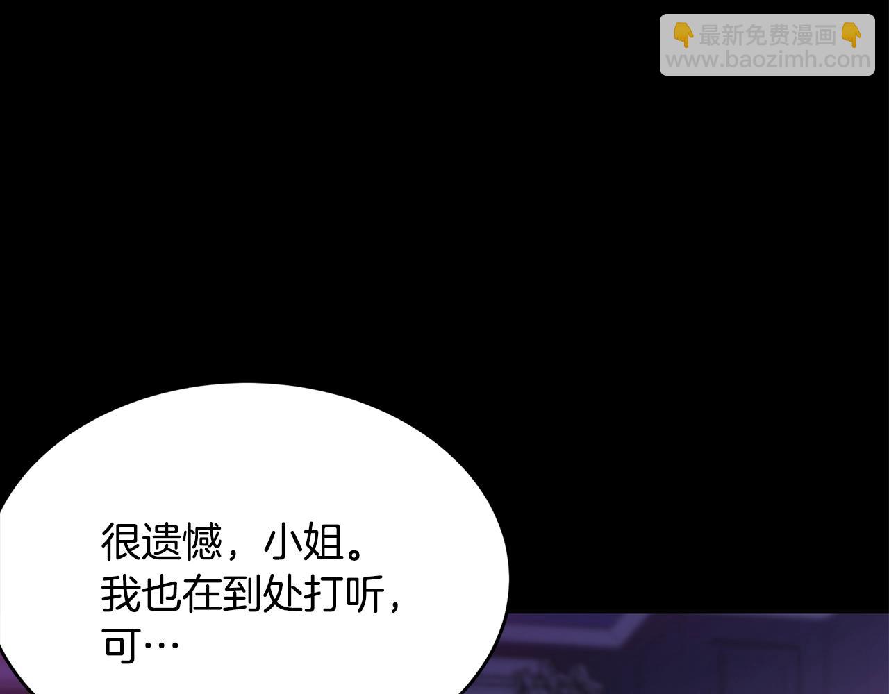 第85话 未来一片漆黑(1/5)-第86话