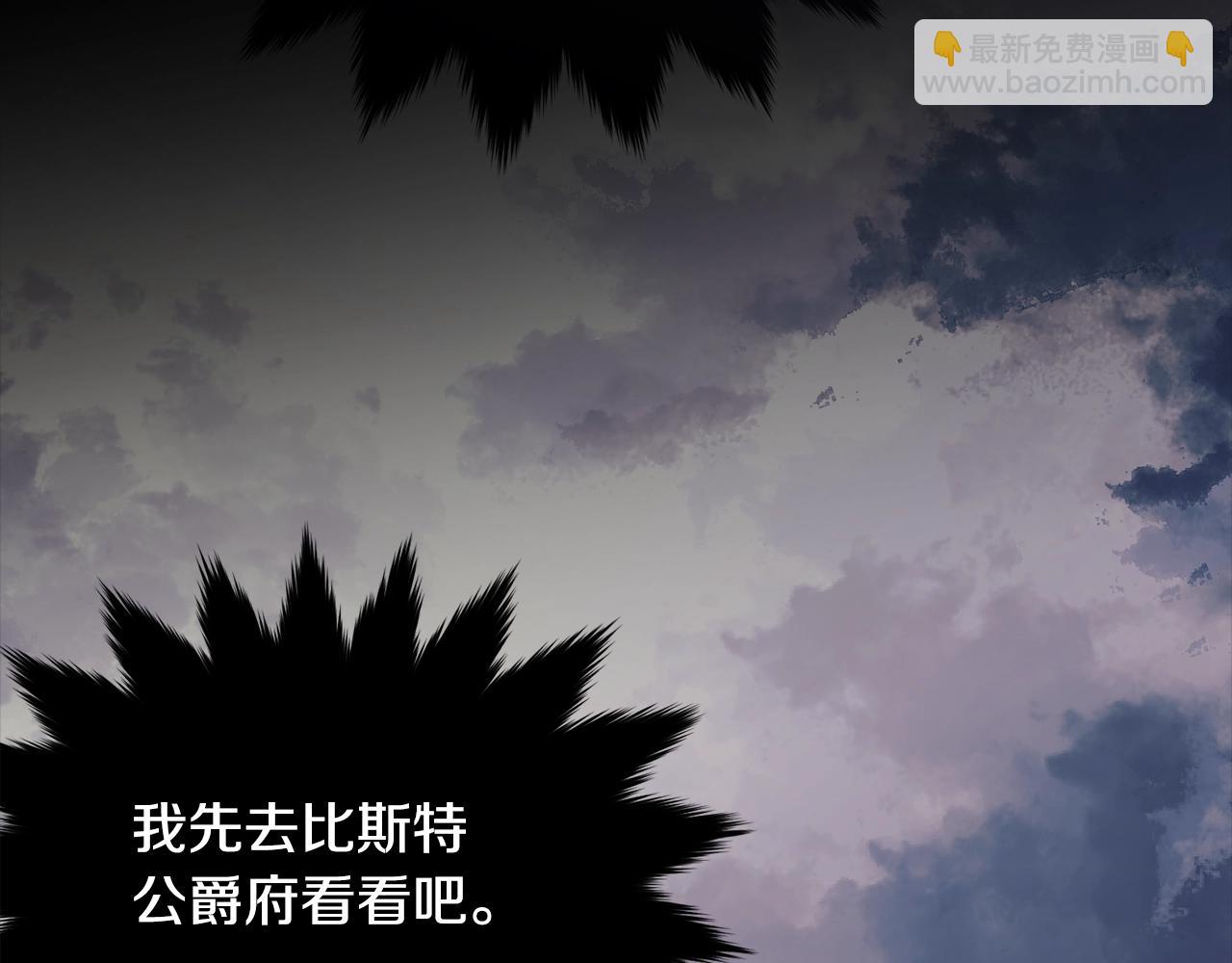 第85话 未来一片漆黑(1/5)-第86话
