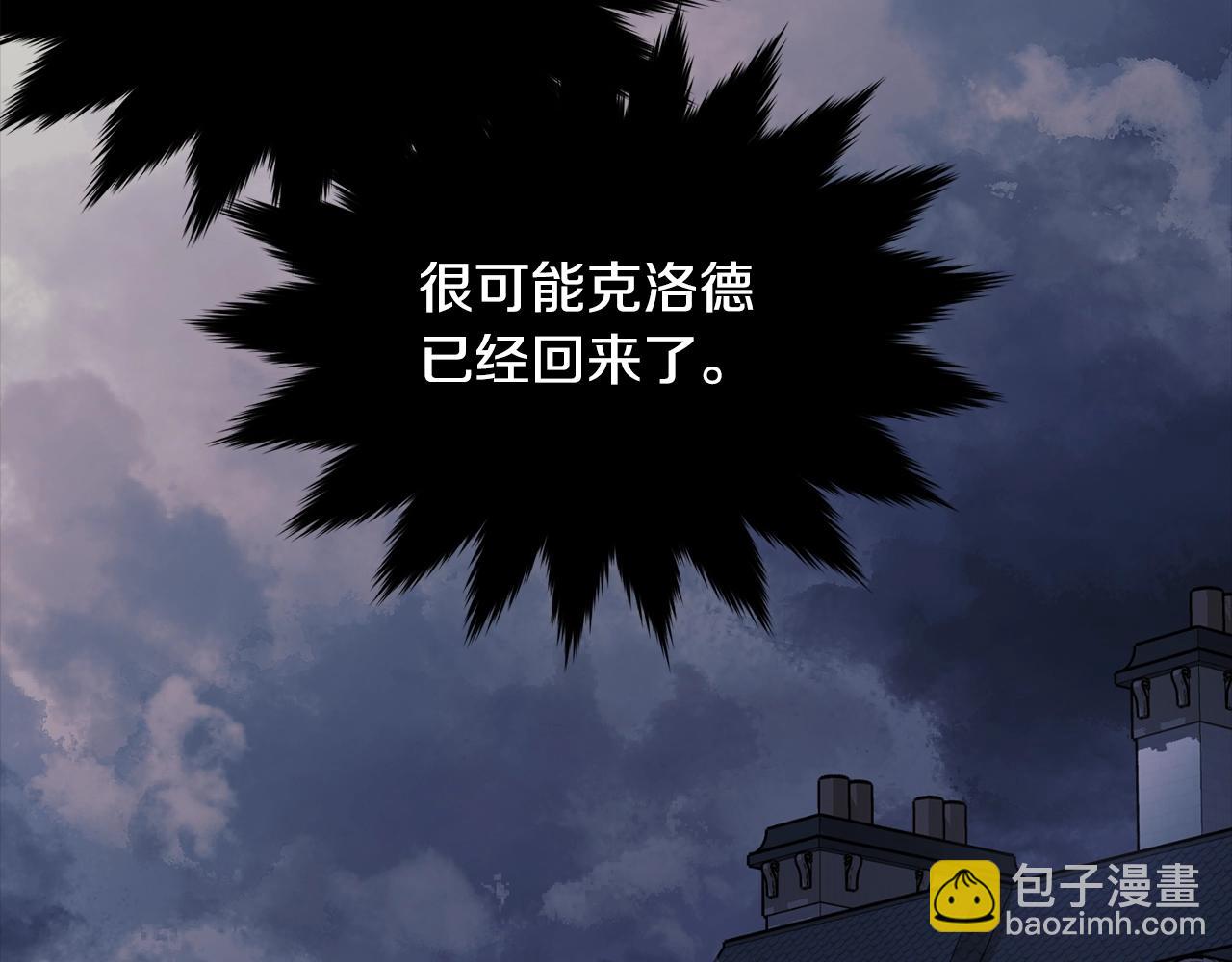 第85话 未来一片漆黑(1/5)-第86话