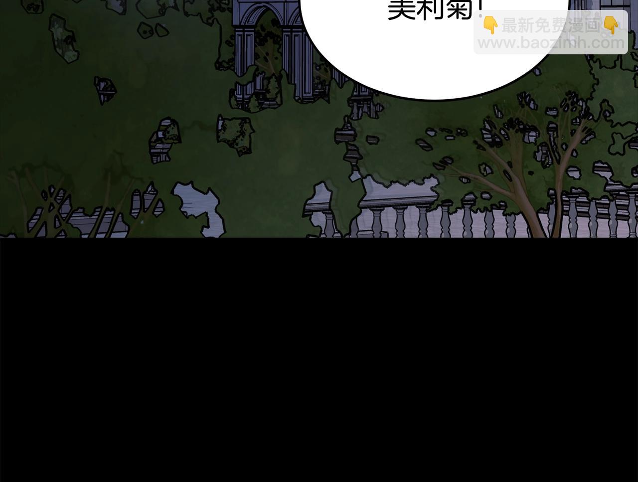 第85话 未来一片漆黑(1/5)-第86话