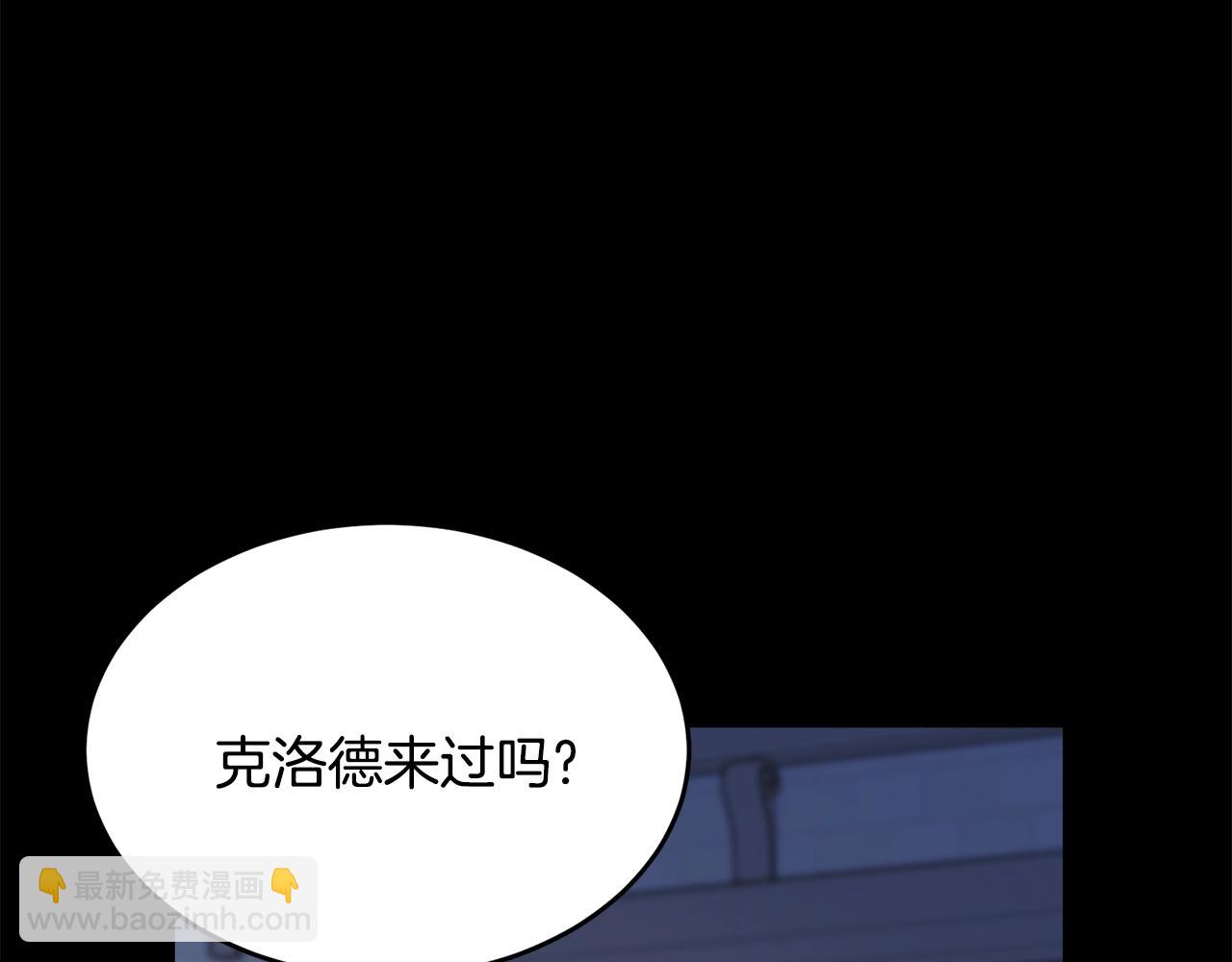 第85话 未来一片漆黑(1/5)-第86话