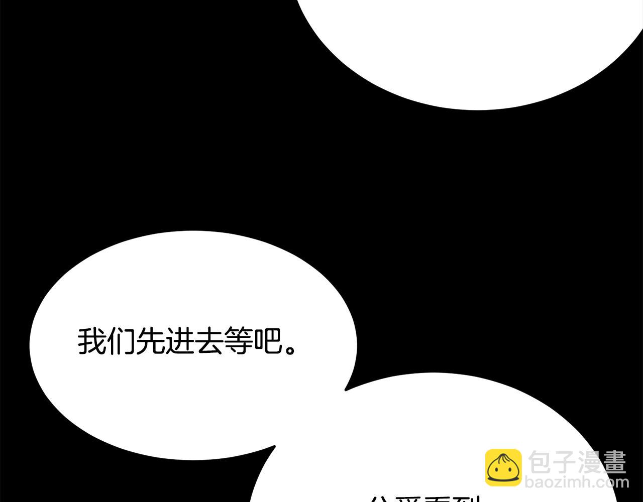 第85话 未来一片漆黑(1/5)-第86话