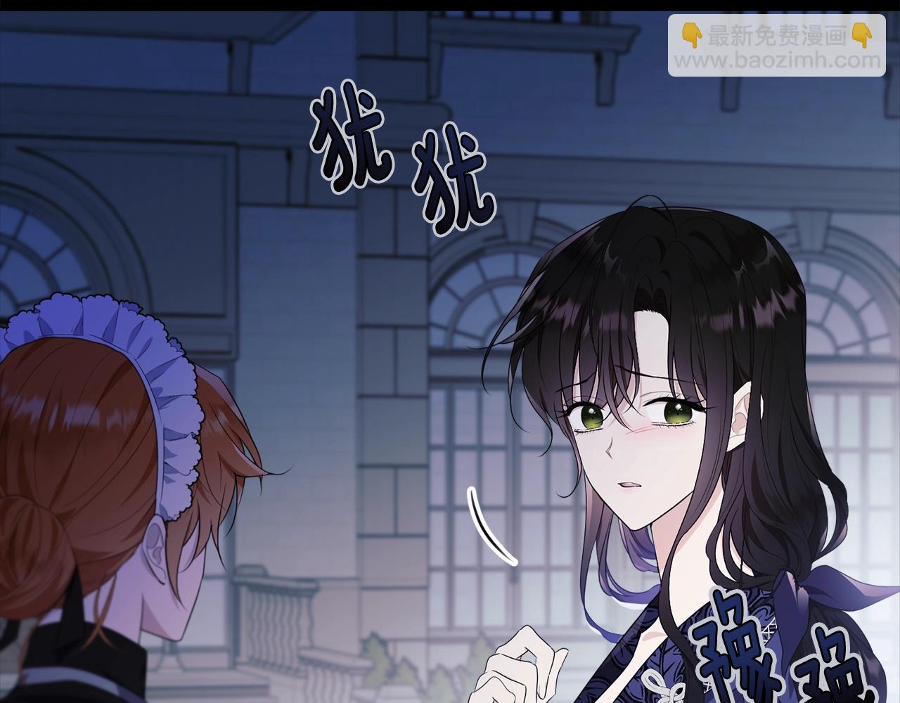 第85话 未来一片漆黑(1/5)-第86话