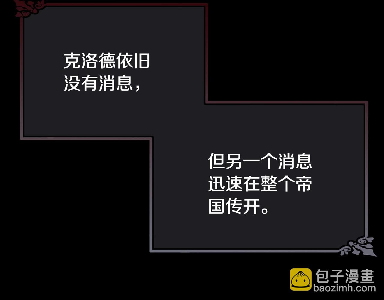 第85话 未来一片漆黑(1/5)-第86话