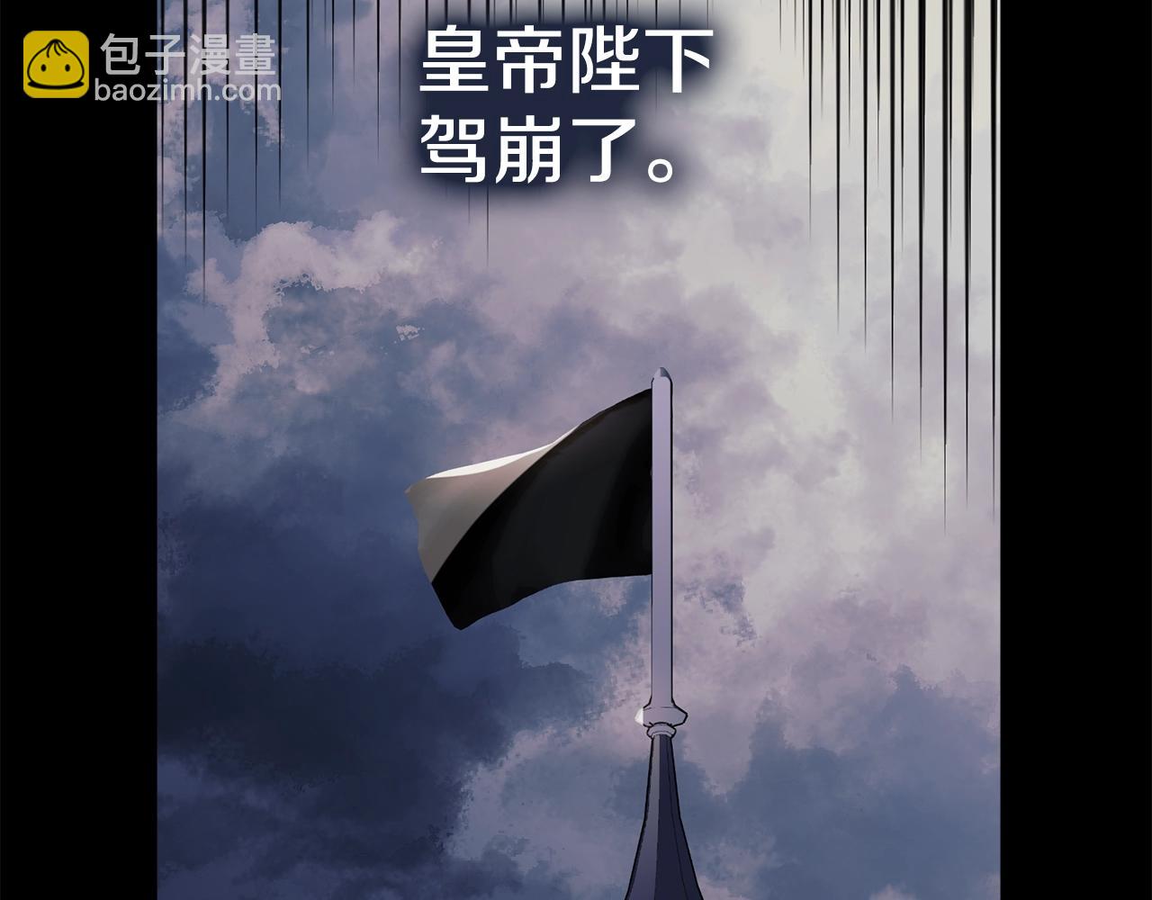 第85话 未来一片漆黑(1/5)-第86话