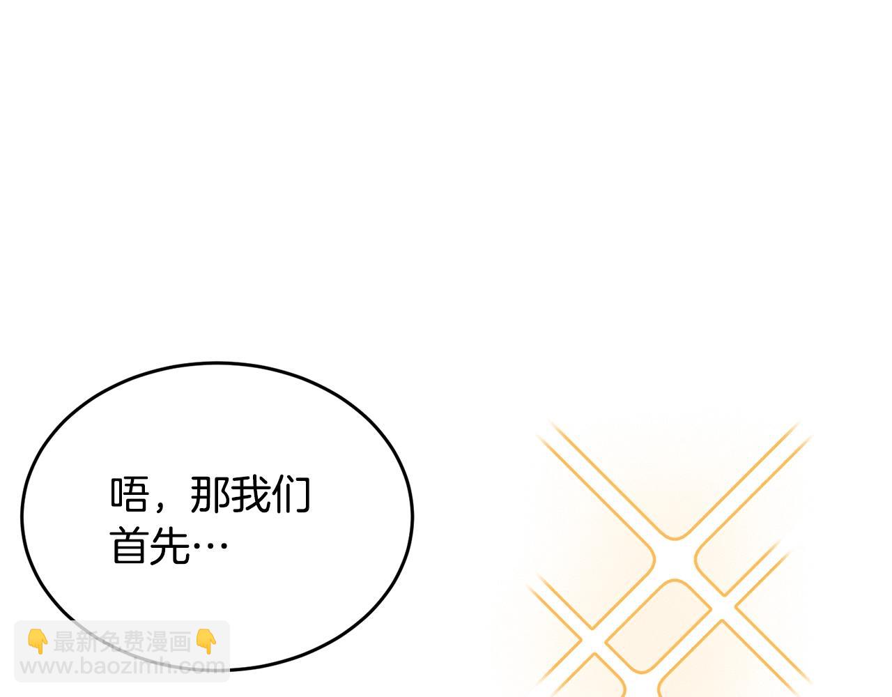 第87话 未来的祸害(1/5)-第88话