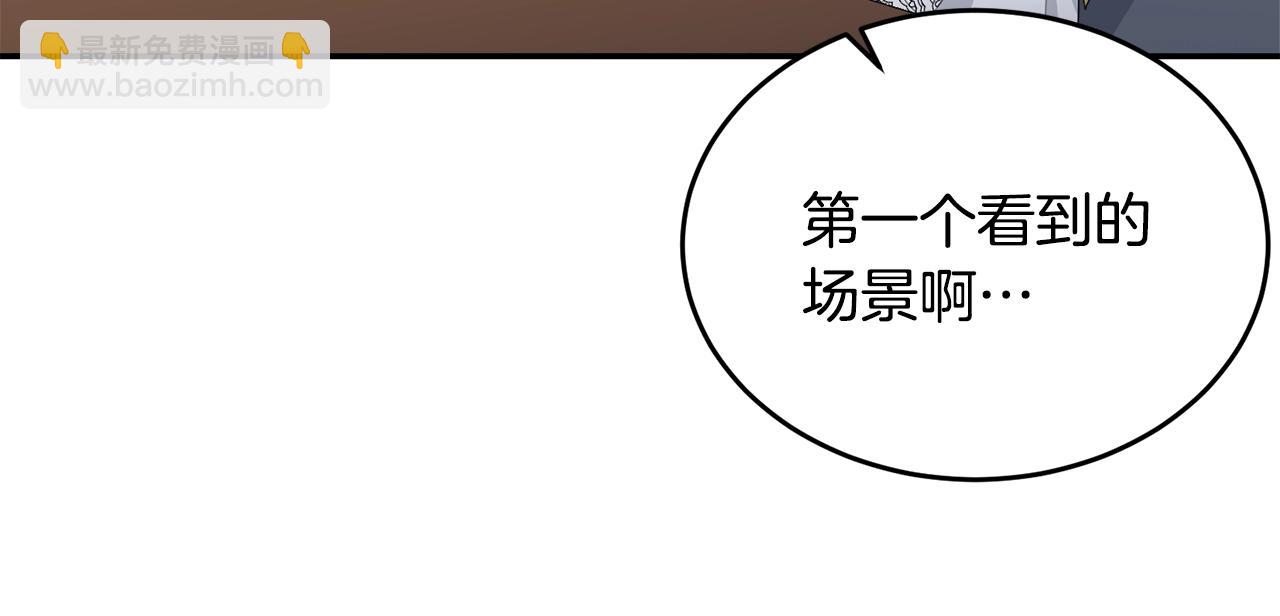 第87话 未来的祸害(1/5)-第88话