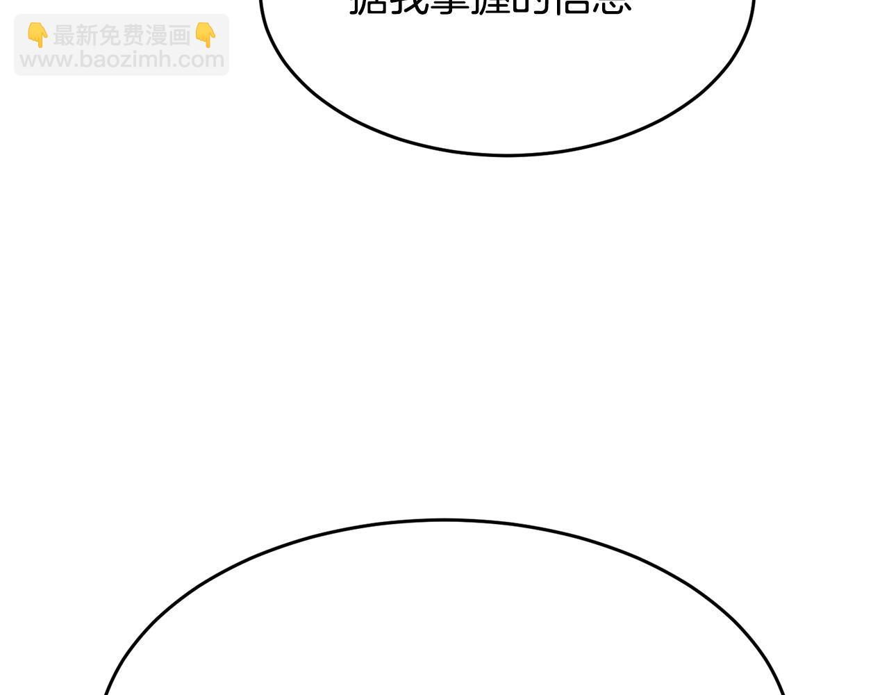 第87话 未来的祸害(1/5)-第88话