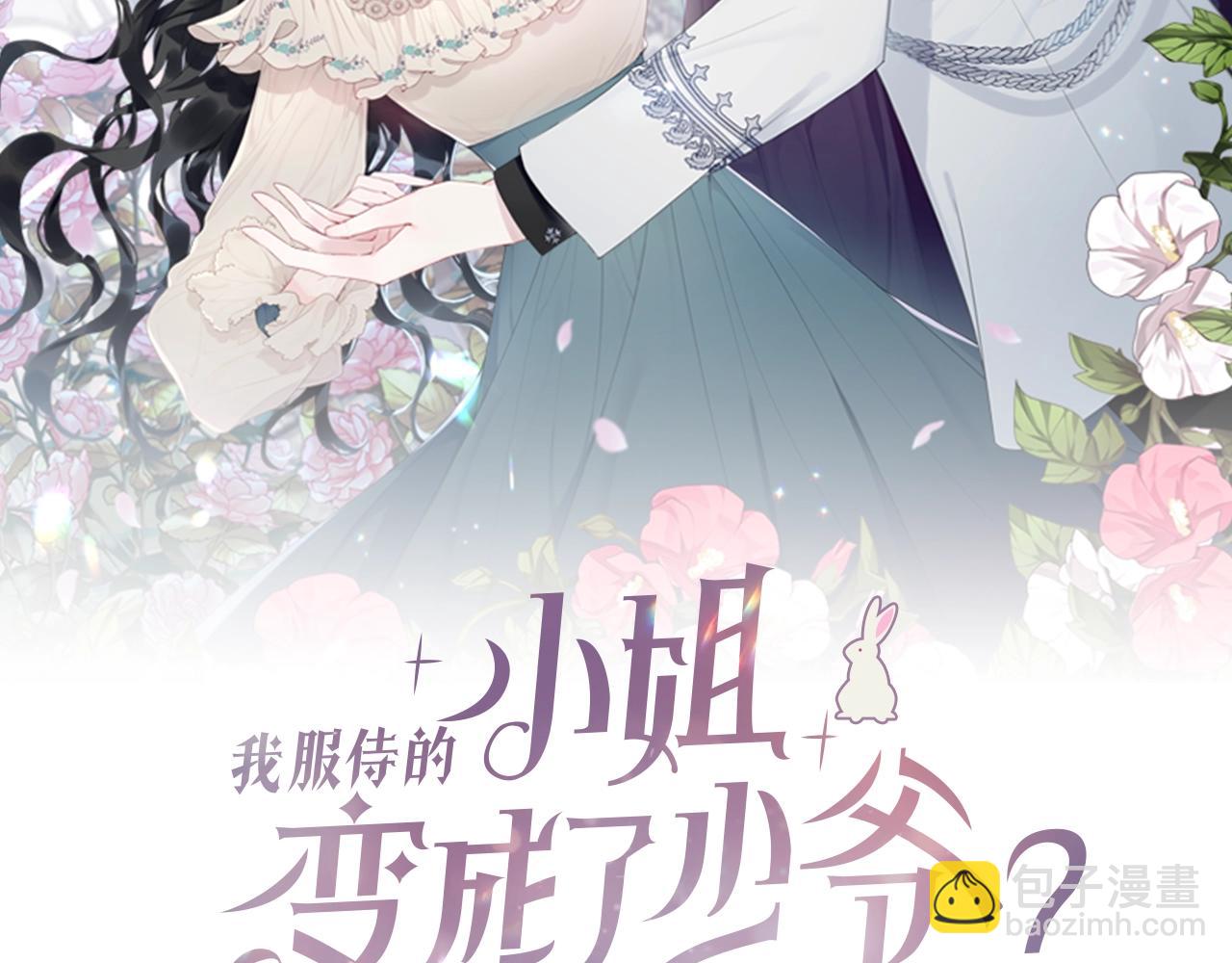 第87话 未来的祸害(1/5)-第88话