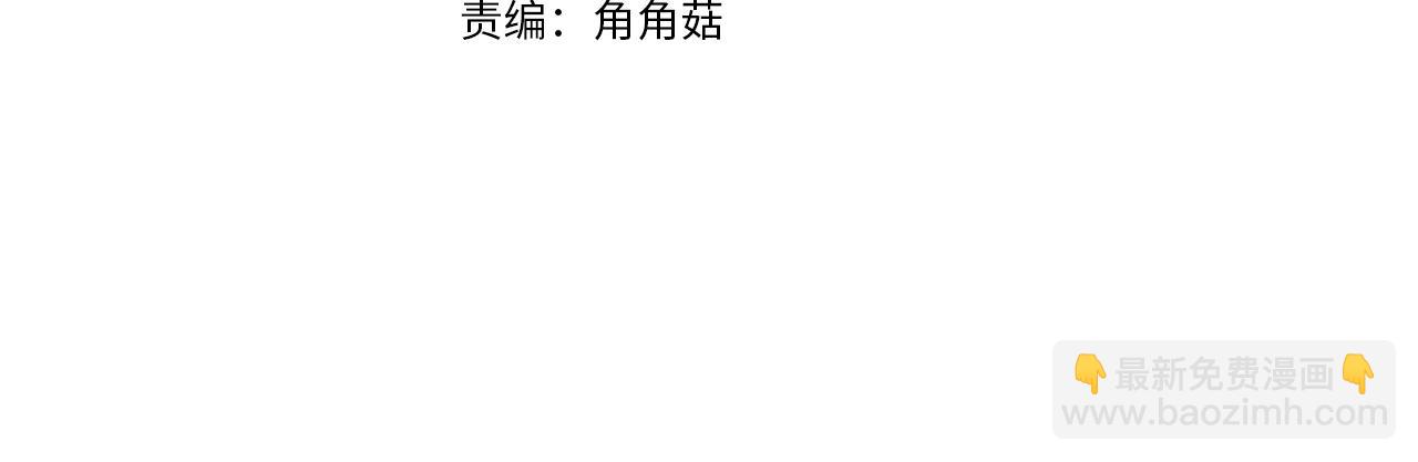 第87话 未来的祸害(1/5)-第88话