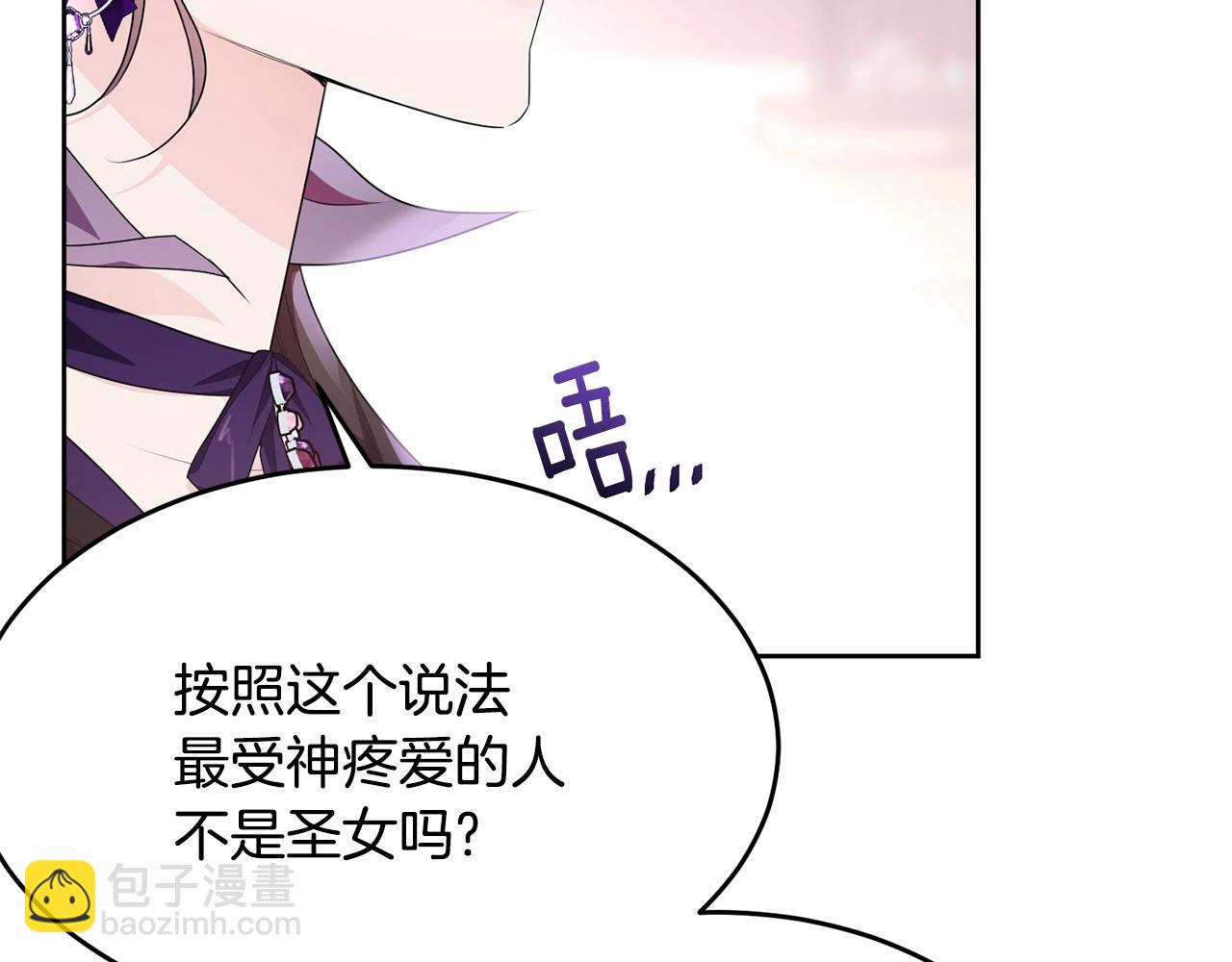 第89话 禁书(1/5)-第90话