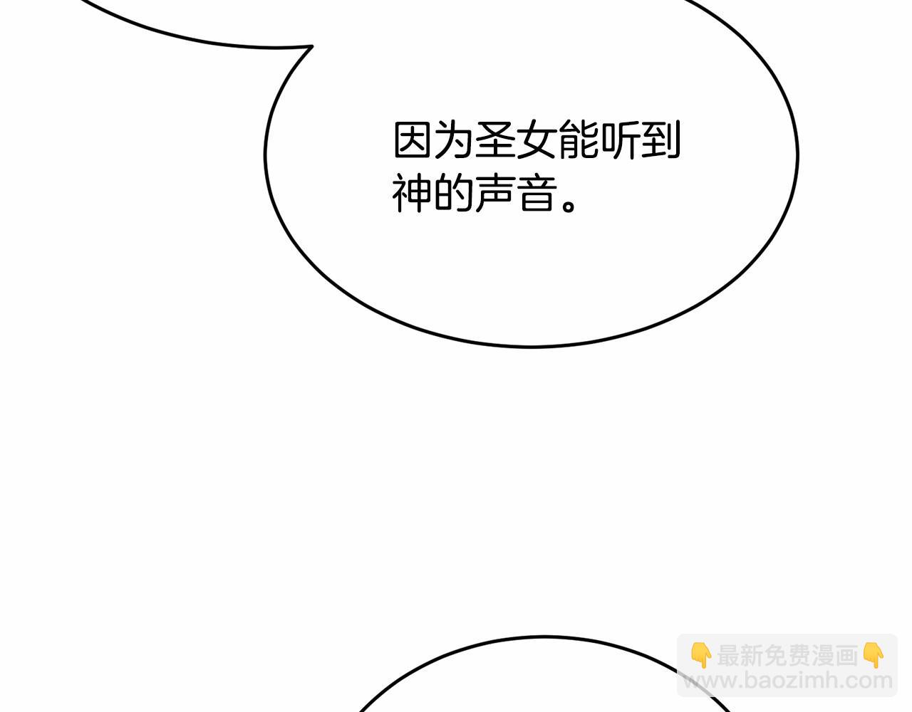 第89话 禁书(1/5)-第90话