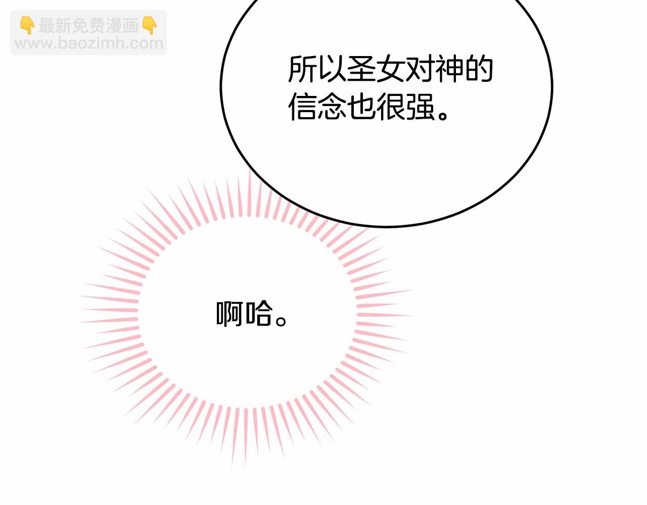 第89话 禁书(1/5)-第90话