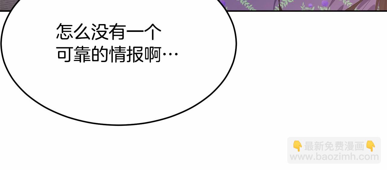 第89话 禁书(1/5)-第90话