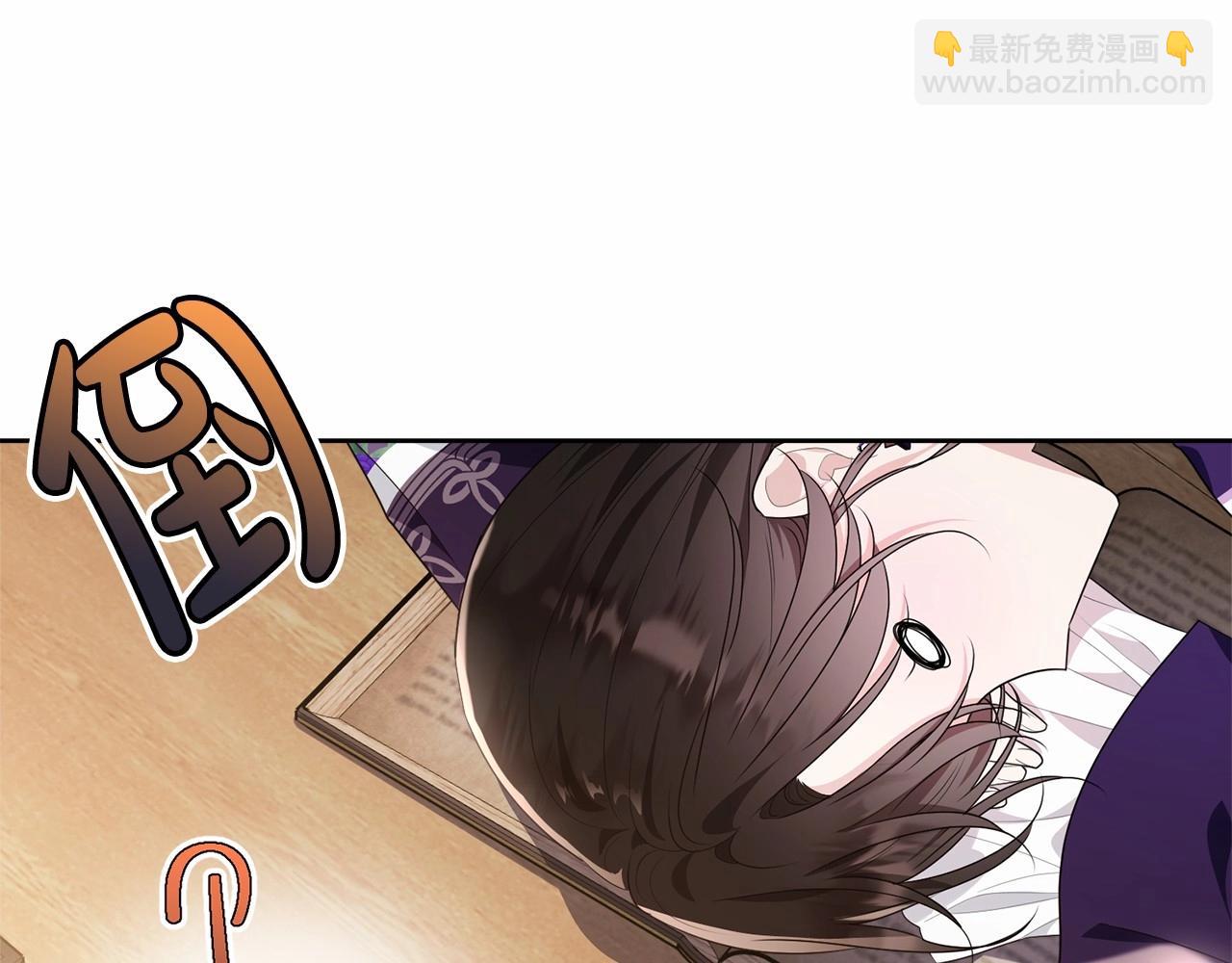 第89话 禁书(1/5)-第90话