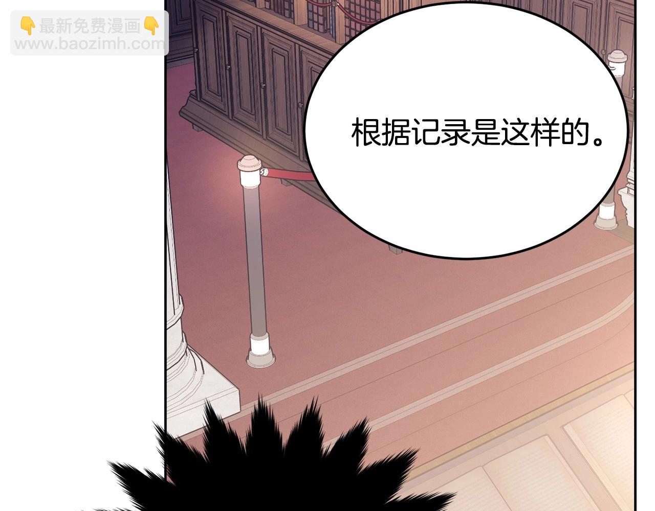 第89话 禁书(1/5)-第90话