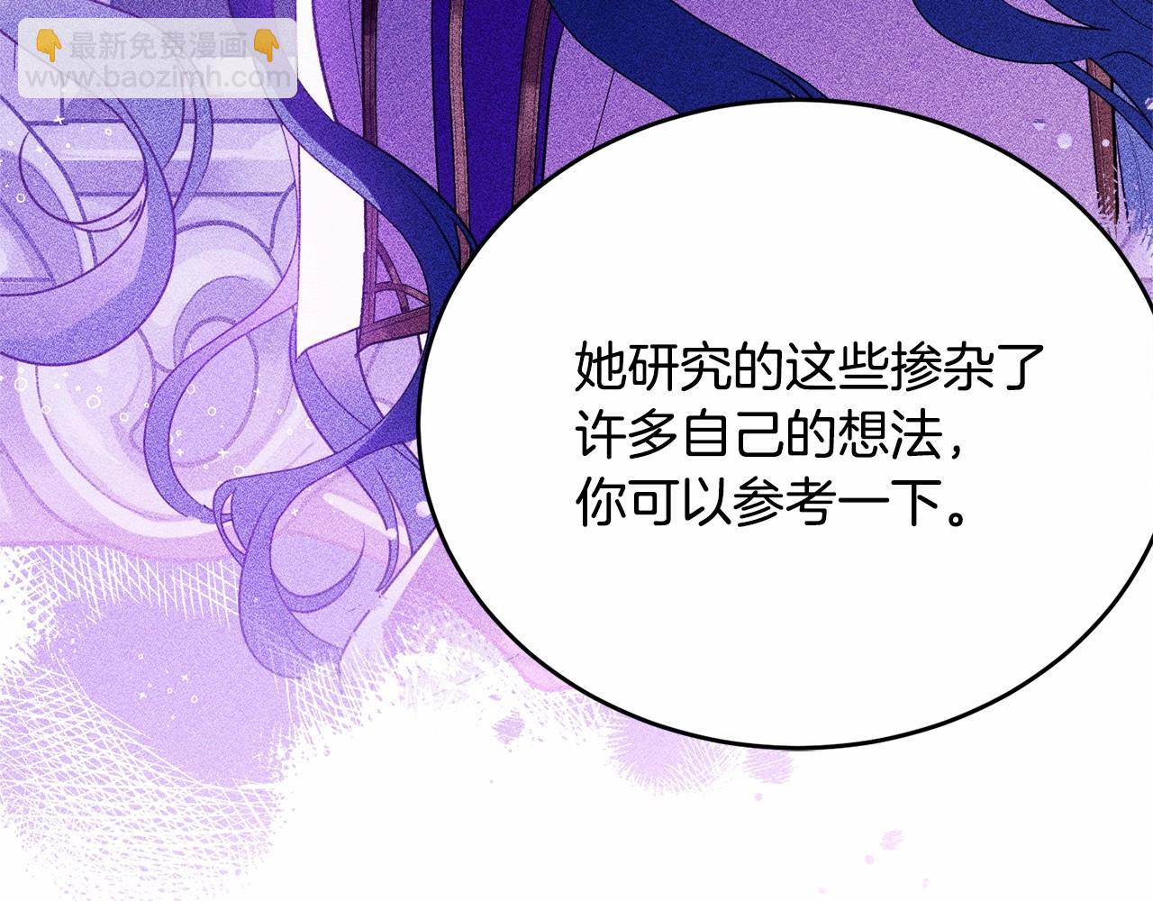 第89话 禁书(1/5)-第90话