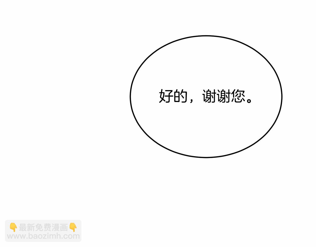 第89话 禁书(1/5)-第90话