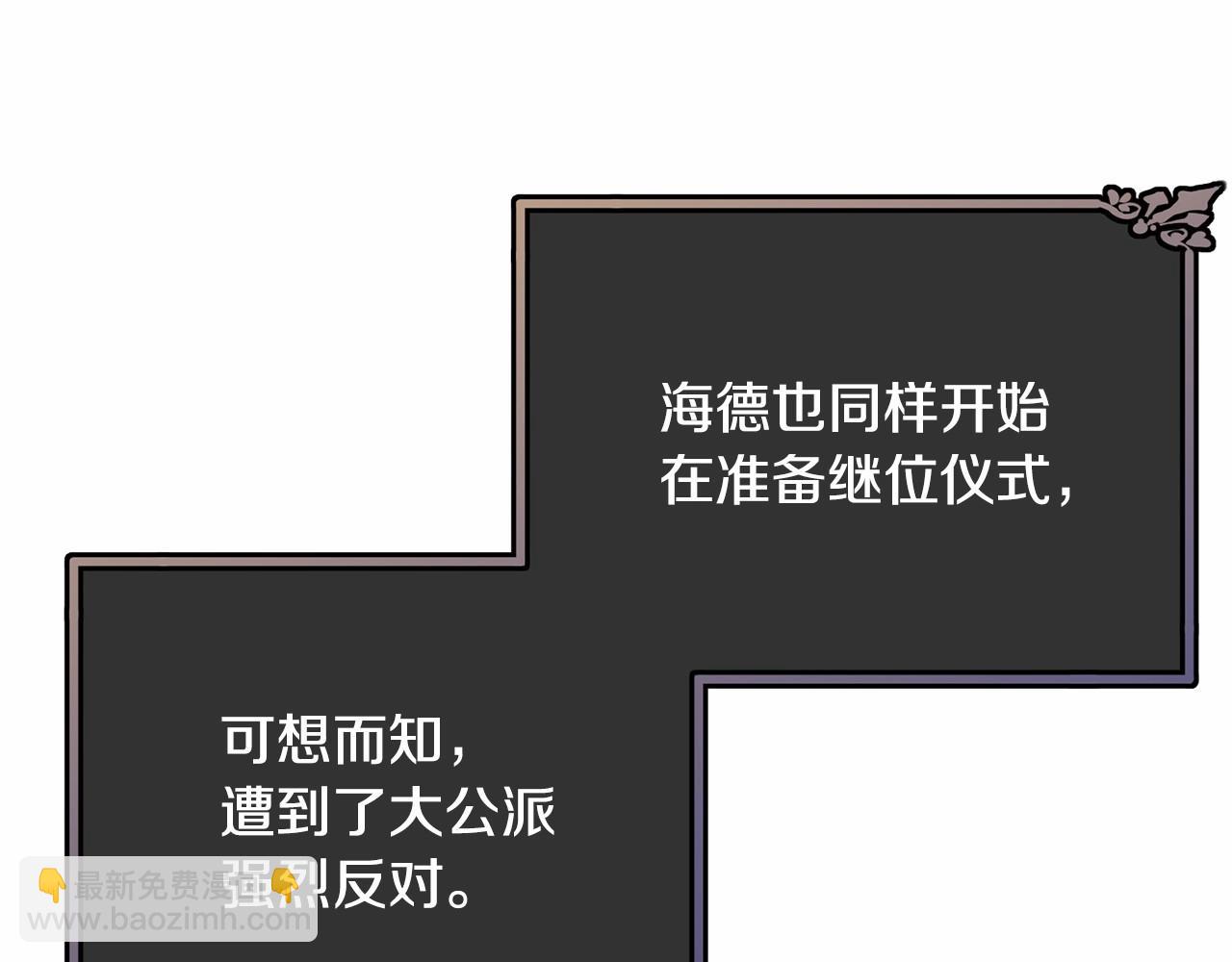 第89话 禁书(1/5)-第90话