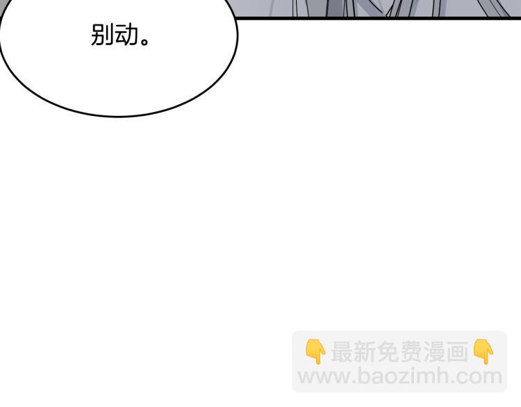 第9话 咬手指(1/5)-第10话