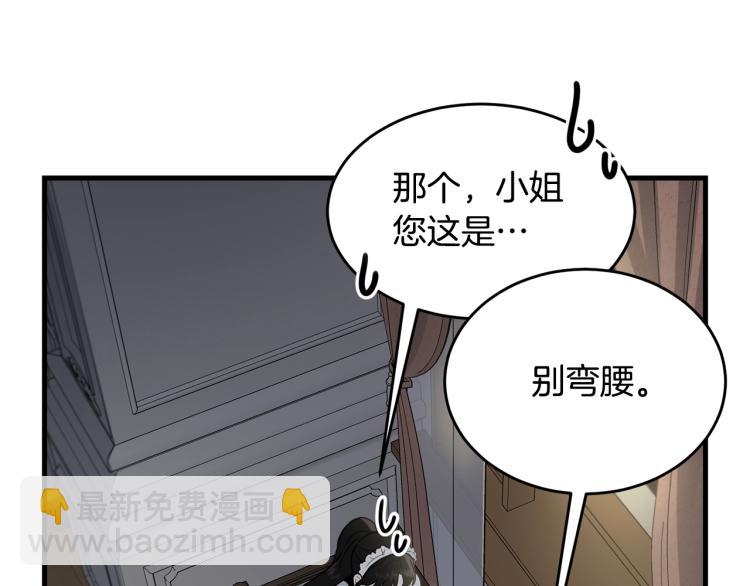 第9话 咬手指(1/5)-第10话