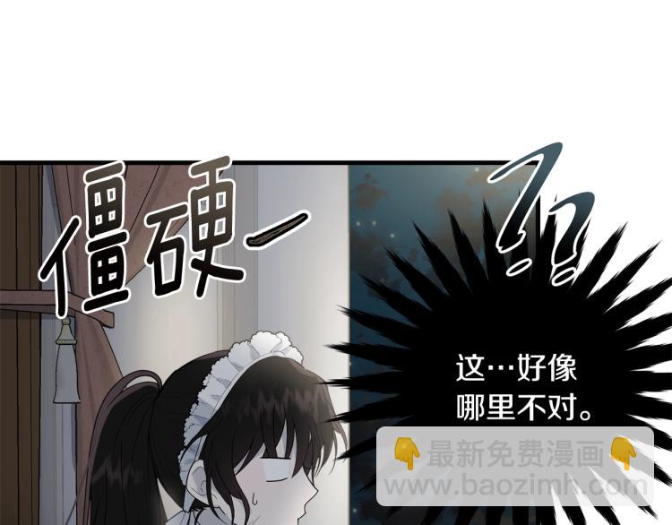 第9话 咬手指(1/5)-第10话