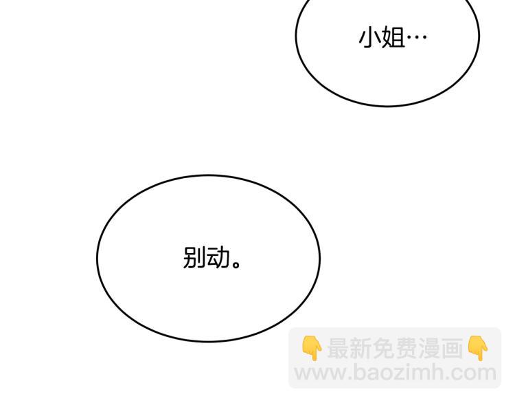 第9话 咬手指(1/5)-第10话