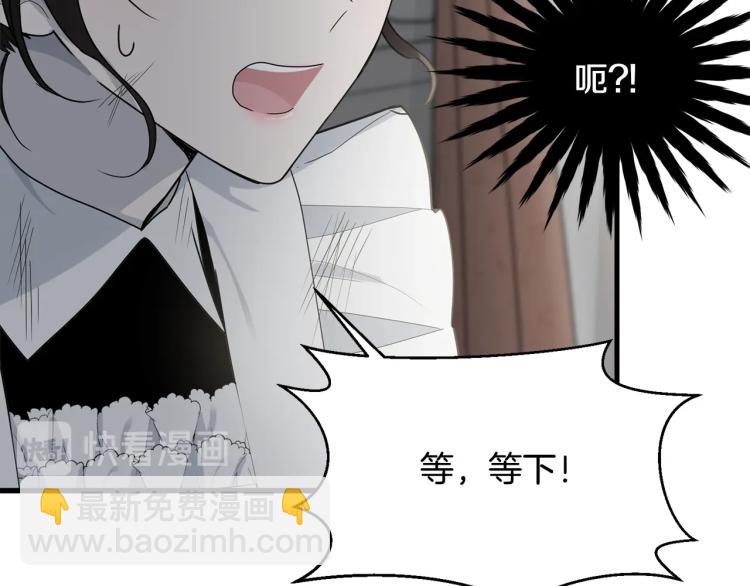 第9话 咬手指(1/5)-第10话
