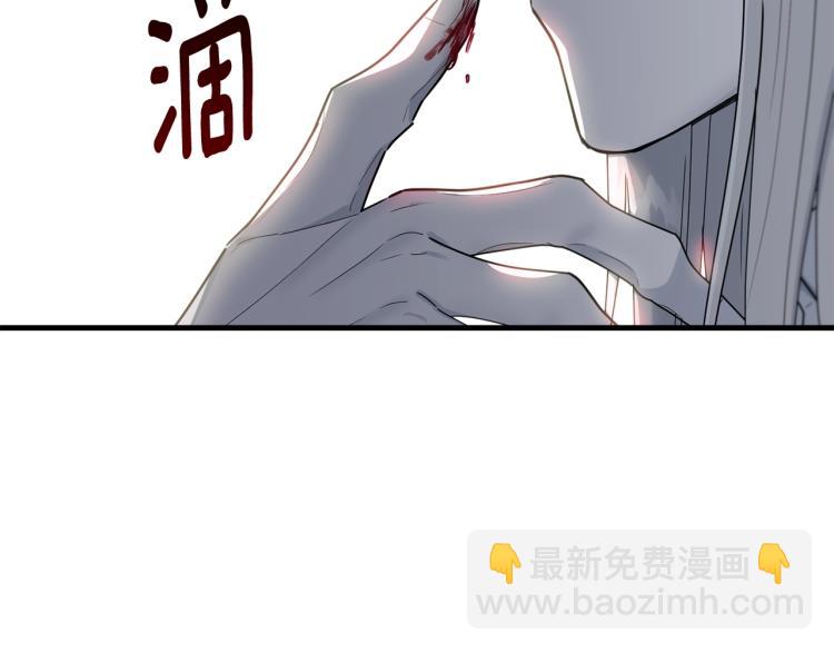 第9话 咬手指(1/5)-第10话