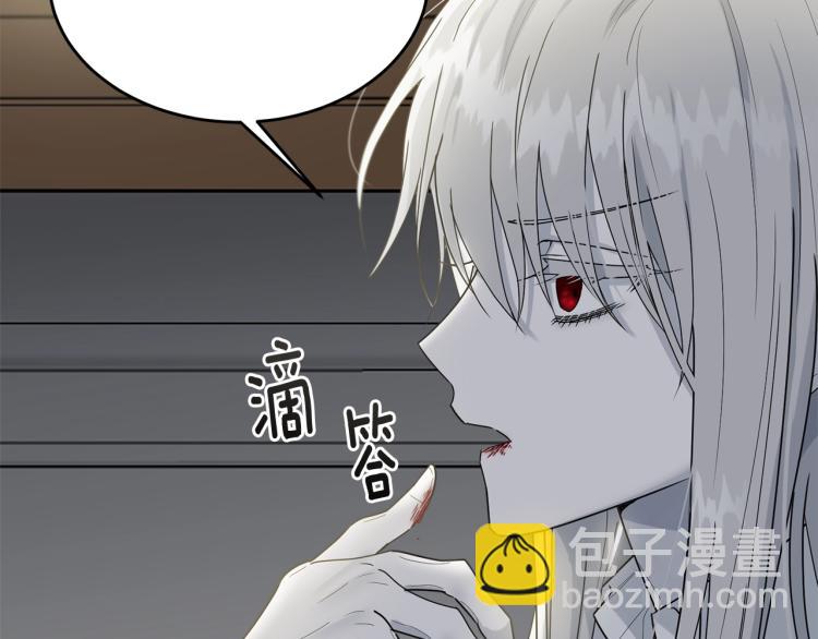 第9话 咬手指(1/5)-第10话