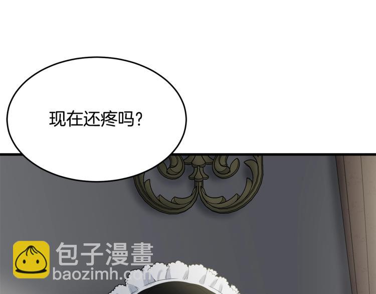 第9话 咬手指(1/5)-第10话