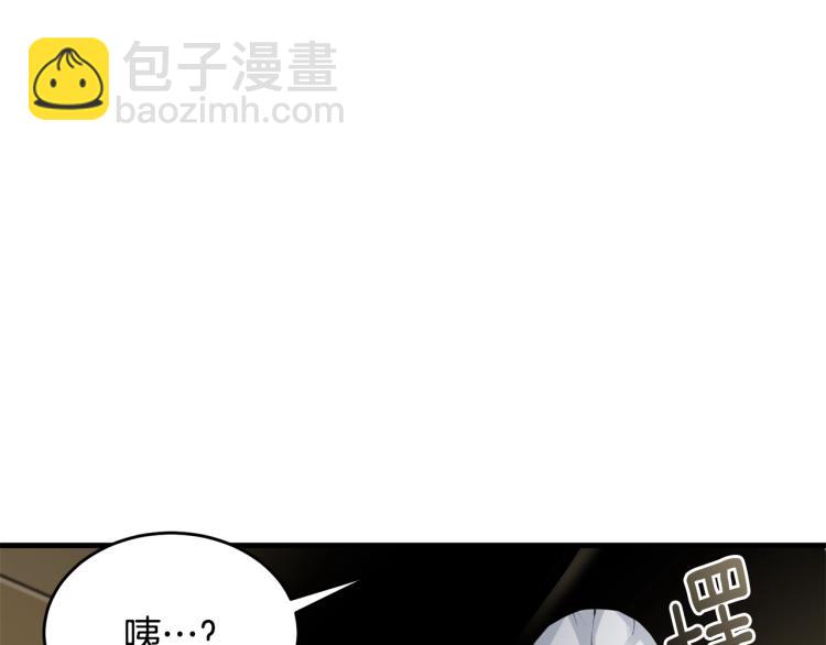第9话 咬手指(1/5)-第10话