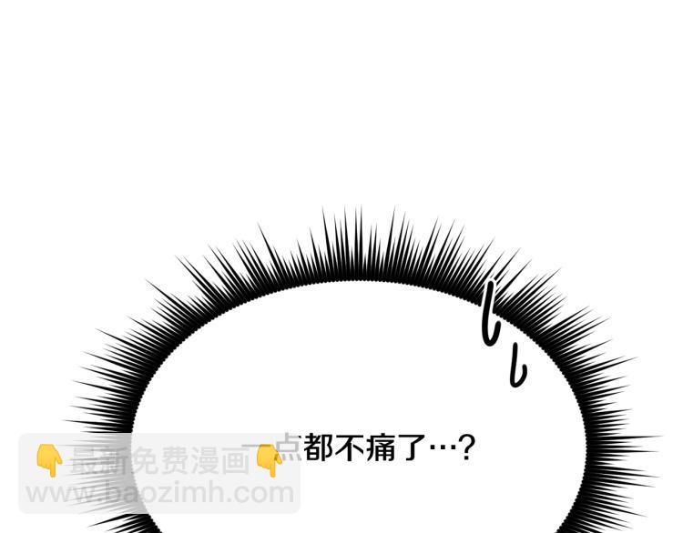 第9话 咬手指(1/5)-第10话