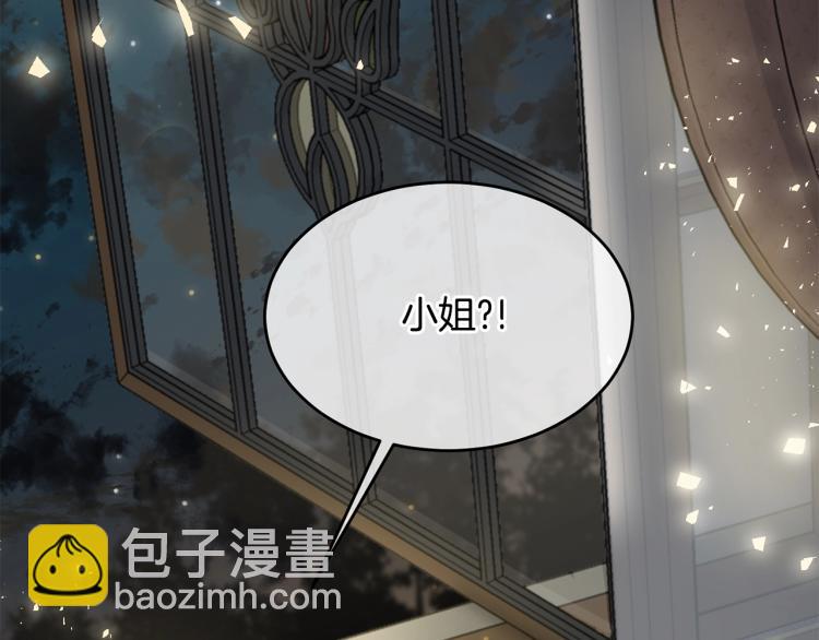 第9话 咬手指(1/5)-第10话