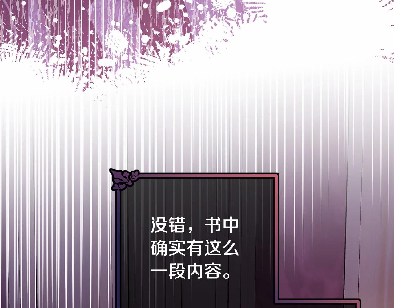 第91话 深夜聊天(1/5)-第92话