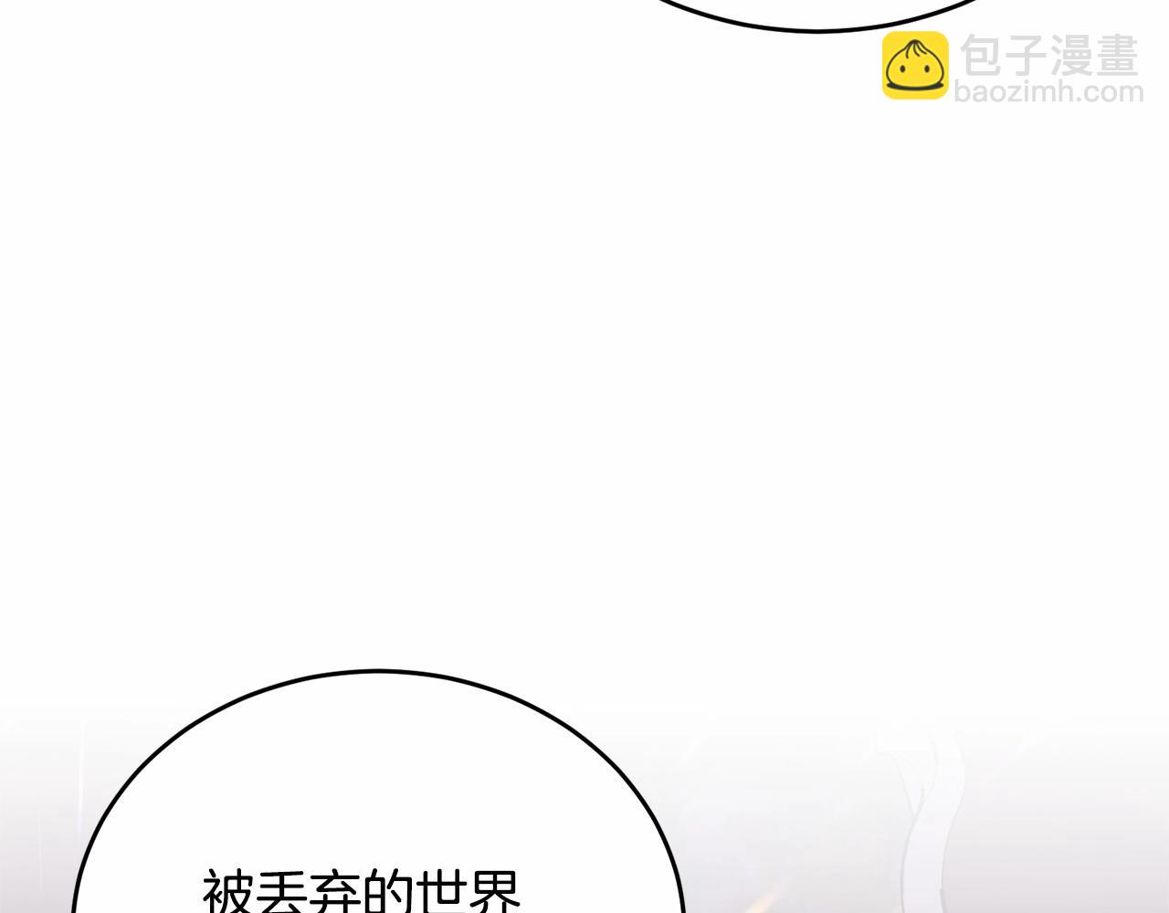 第91话 深夜聊天(1/5)-第92话