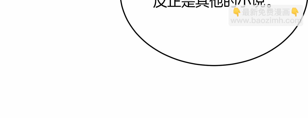 第91话 深夜聊天(1/5)-第92话