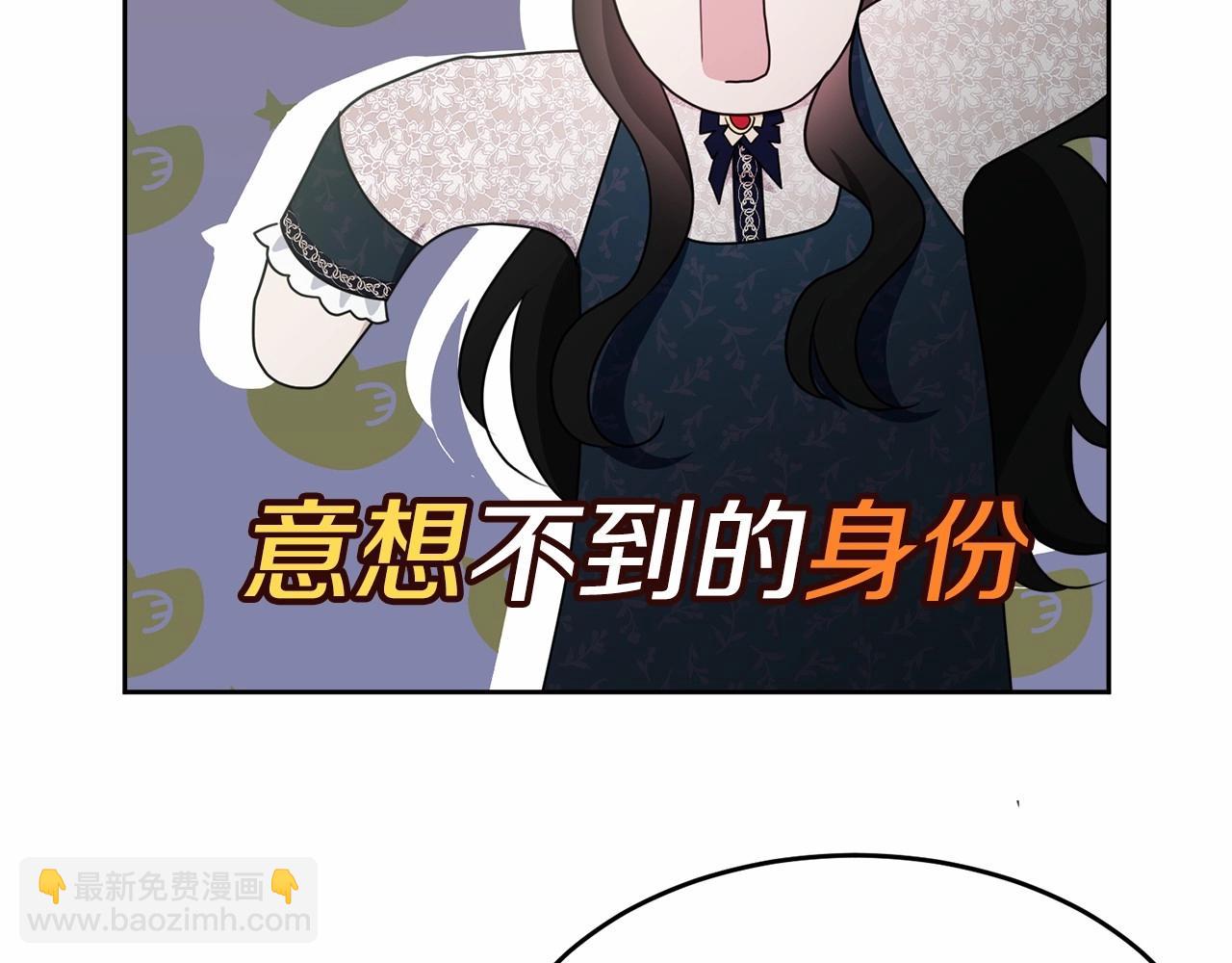 第91话 深夜聊天(1/5)-第92话