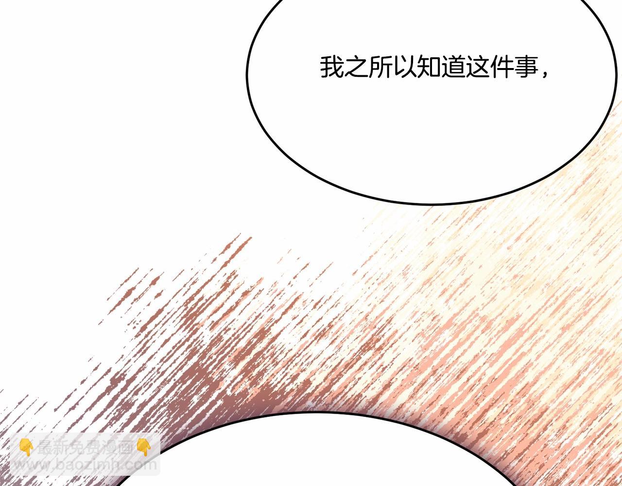 第91话 深夜聊天(1/5)-第92话