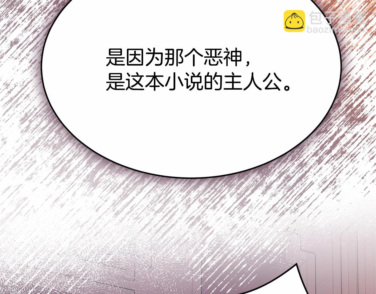 第91话 深夜聊天(1/5)-第92话