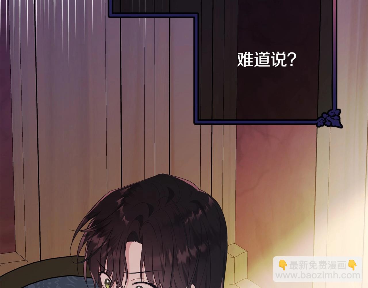 第91话 深夜聊天(1/5)-第92话