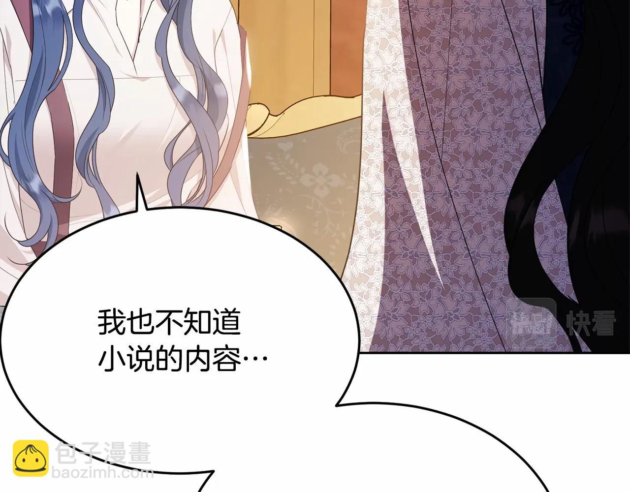 第91话 深夜聊天(1/5)-第92话