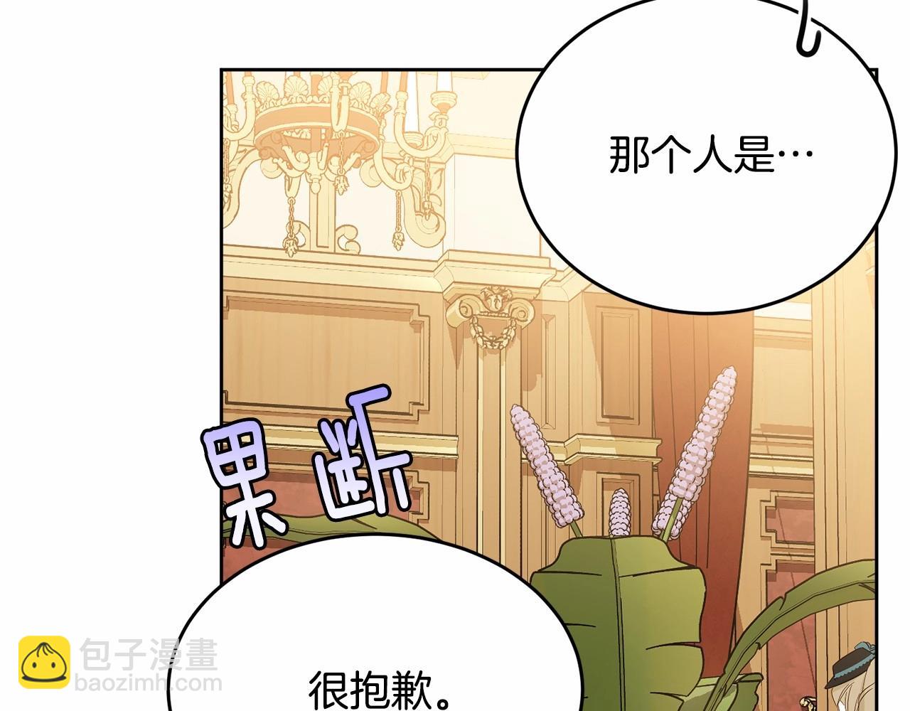 第91话 深夜聊天(1/5)-第92话