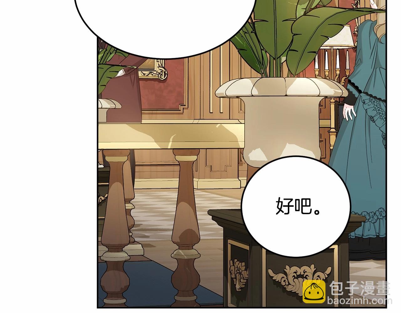第91话 深夜聊天(1/5)-第92话
