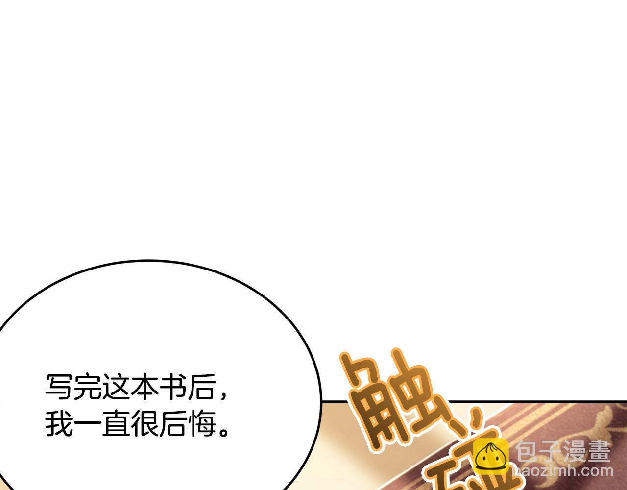 第91话 深夜聊天(1/5)-第92话