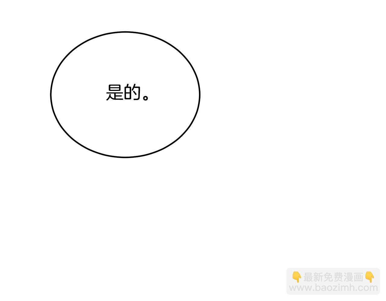 第91话 深夜聊天(1/5)-第92话